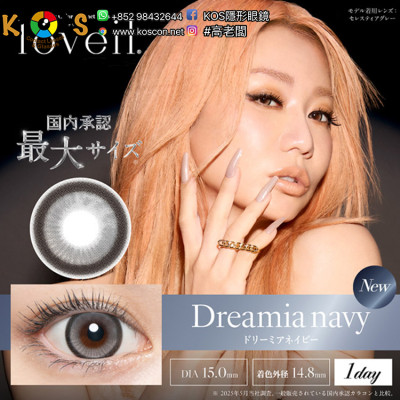 Loveil AquaRich Dreamia Navy ラヴェール ドリーミアネイビー Loveil AquaRich Dreamia Navy ラヴェール ドリーミアネイビー